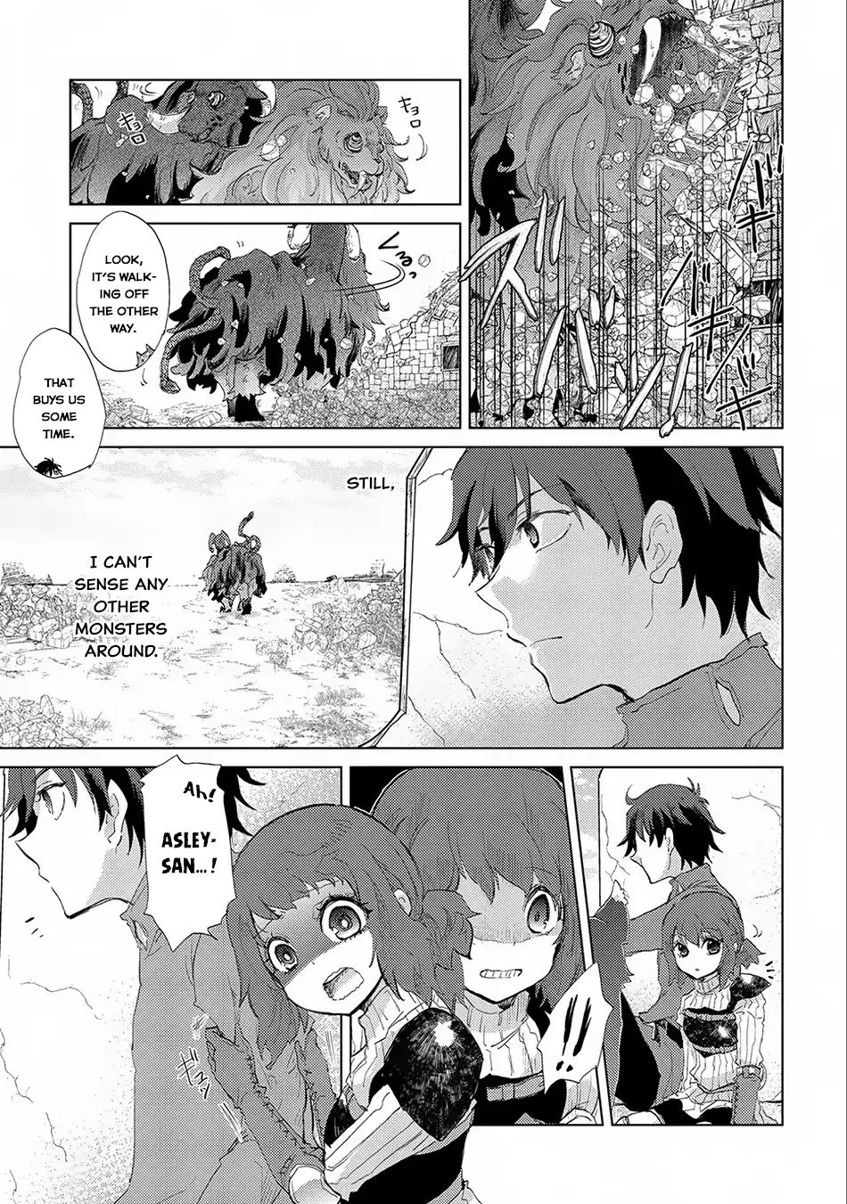 Yuukyuu no Gusha Asley no, Kenja no Susume Chapter 7 18